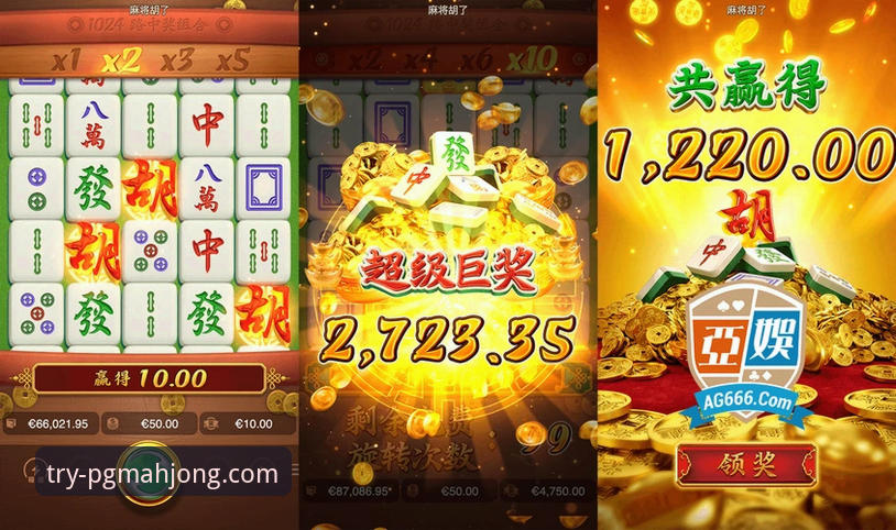 PG麻将胡了在线试玩 PG麻将胡了在线试玩详解:从零开始的电子娱乐新体验