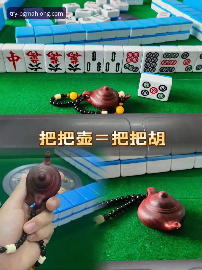 PG麻将胡了正版试玩实用技巧：零门槛上手到金币获取全攻略