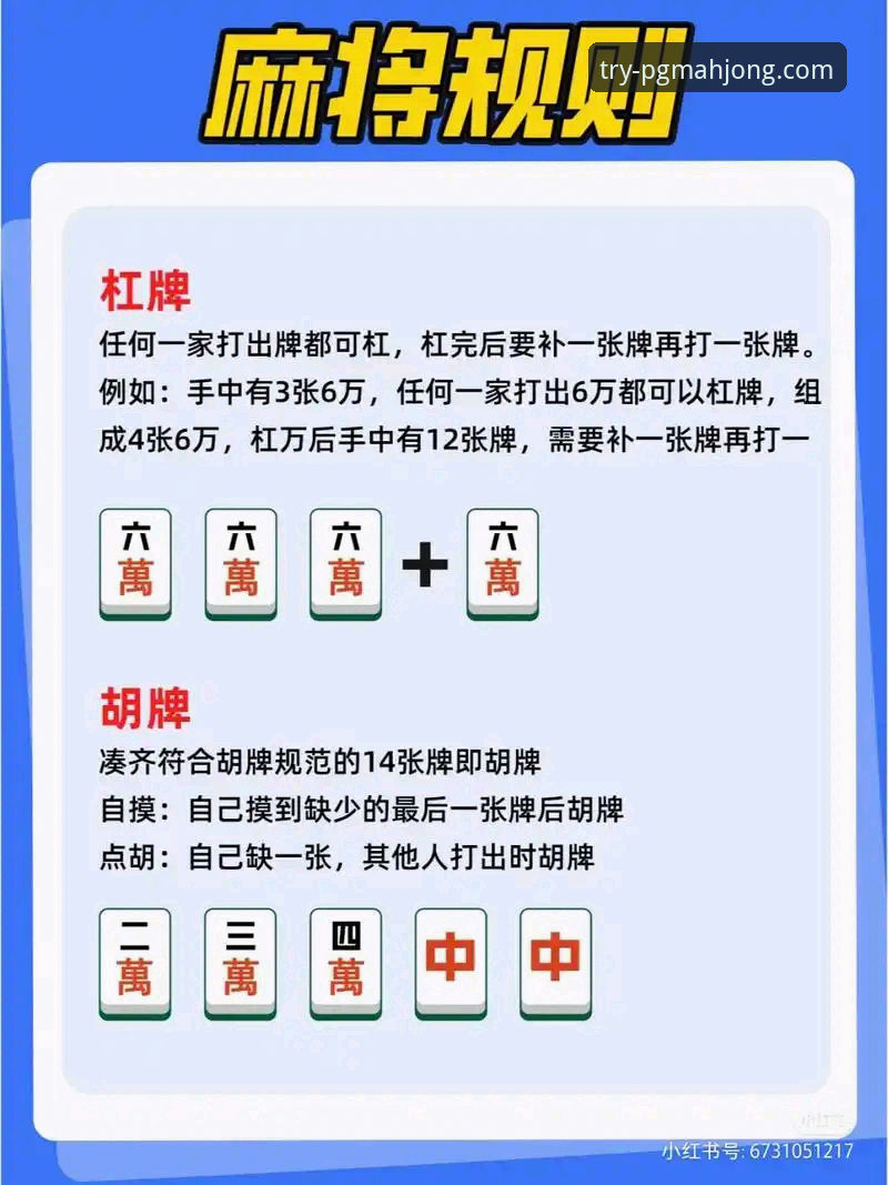 PG麻将胡了下载下载不了怎么办？五大实测方案助你秒速解决