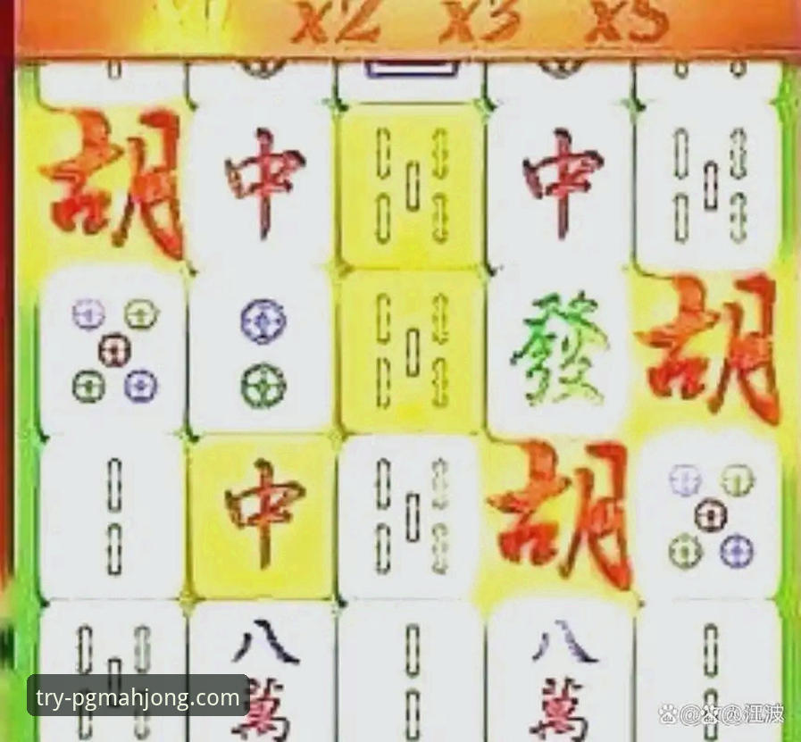 PG麻将胡了官方认证 PG麻将胡了官方认证 vs 普通试玩:资深玩家眼中的5个核心差异