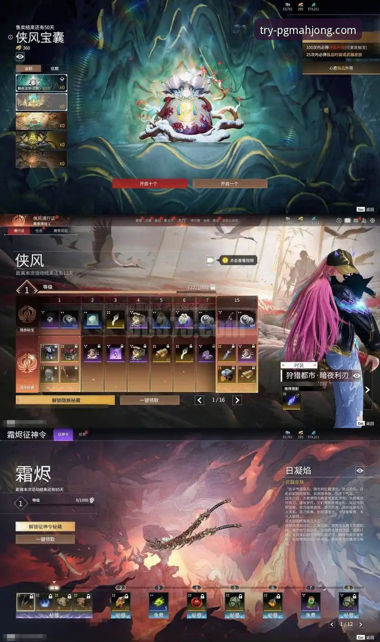 5个PG正版金币获取最新版的实战技巧：从哈希锚点到防双花攻击的完整指南